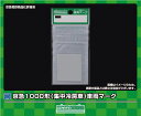 GREENMAX グリーンマックス 京急1000形(集中冷房車)車両マーク 7420(3)