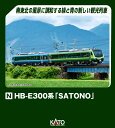 KATO カトー HB-E300系「SATONO」 2両セット 10-1918