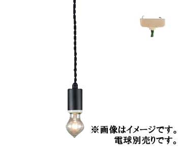 画像はイメージです。こちらの製品は電球なしです■コード長さ約55.0cm・全長約65.0cm・重量約190g■スチール（黒塗装）■E-26モーガルソケット■黒ネジリコード■引掛シーリングキャップ付 商品情報 寸法コード長さ約55.0cm・全長約65.0cm・重量約190g GLF3480BKX　
