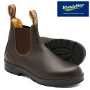 ブランドストーン blundstone 【ユニセックス】クラシックス サイドゴアブーツ【ウォールナット】 BS550292