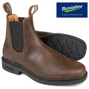 ブランドストーン blundstone 【ユニセックス】サイドゴア ドレスブーツ 【アンティークブラウン】BS2029251 ビジネスシューズ