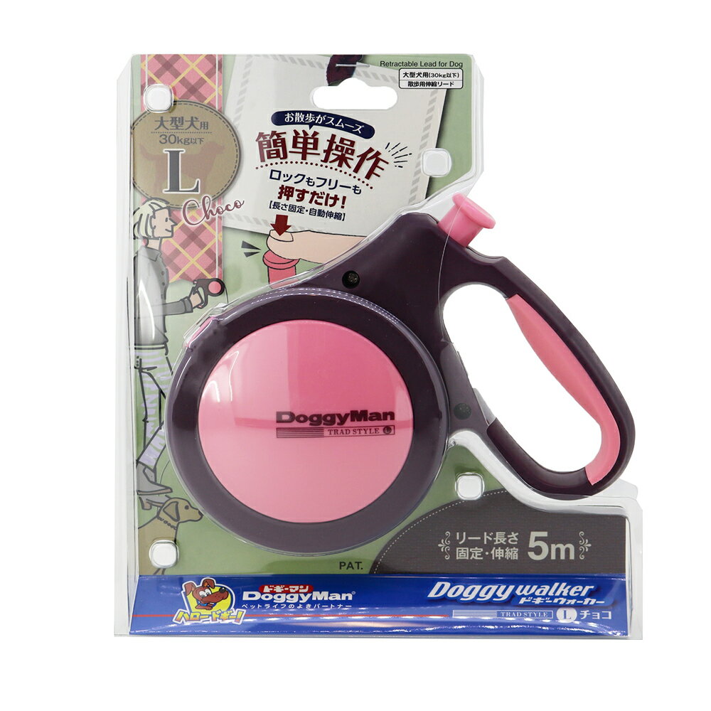 DoggyMan ドギーマンハヤシ ドギーウォーカートラッドスタイル L チョコ