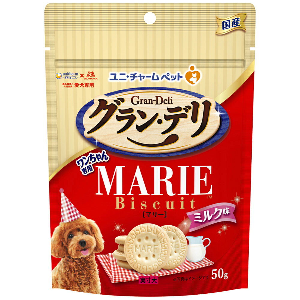 unicharm ユニ・チャーム グラン・デリ ワンちゃん専用マリービスケット ミルク味 50g