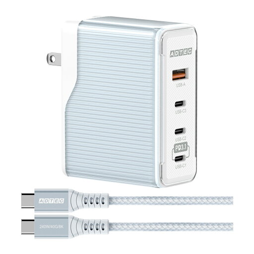 ADTEC アドテック Type-Cケーブル(1m)セット 合計150W PD3.1 単独140W PD充電器 APD-V150AC3-BL-CU4G3 パステルブルー ADTEC アドテック Type-Cケーブル(1m)セット 合計150W PD3.1 単独140W PD充電器 APD-V150AC3-BL-CU4G3 パステルブルー
