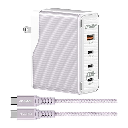 ADTEC アドテック Type-Cケーブル(1m)セット 合計150W PD3.1 単独140W PD充電器 APD-V150AC3-PU-CU4G3 パステルパープル ADTEC アドテック Type-Cケーブル(1m)セット 合計150W PD3.1 単独140W PD充電器 APD-V150AC3-PU-CU4G3 パステルパープル