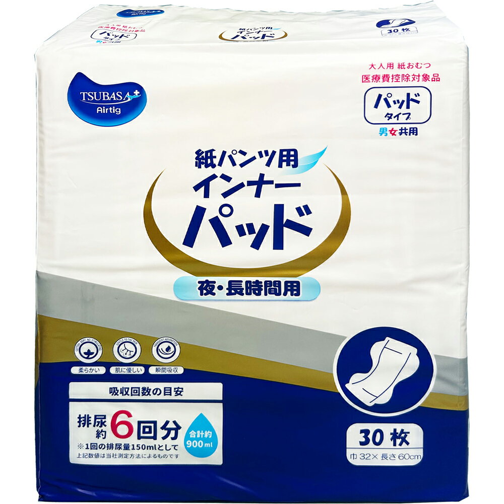 TSUBASA ĤФ 742623 TSUBASA  ѥѥʡѥå 롦Ĺ ˽ 320mm600mm 30/