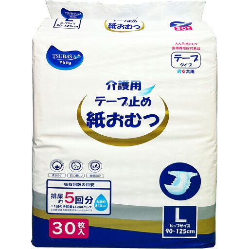 TSUBASA つばさ 0610-0064-41TSUBASA 介護用 テープ止め紙おむつ 男女共用 30枚入/袋【Lサイズ】【医療費控除対象品】 TSUBASA つばさ 0610-0064-41TSUBASA 介護用 テープ止め紙おむつ 男女共用 30枚入/袋【Lサイズ】【医療費控除対象品】
