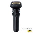 Panasonic パナソニック ES-L650U-K(クラフトブラック) ラムダッシュPRO 6枚刃 スタンダード