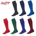 ローリングス Rawlings ノーライン ロングソックス ライト AAS12S01
