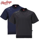 ローリングス Rawlings パワーストレッチ半袖ジャケット AOS11S03T