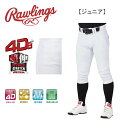 ローリングス Rawlings 【ジュニア】 4D8+PLUS ウルトラハイパーストレッチパンツ ショートフィット【ホワイト】 APP14S01J