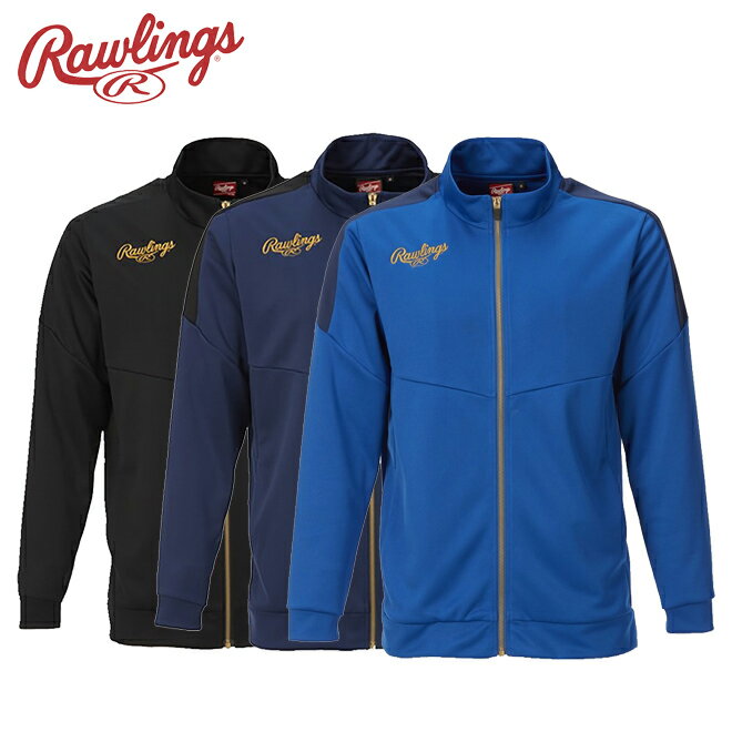 ローリングス Rawlings チームジャージジャケット AOS13S10