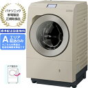 【2024年10月1日発売】 Panasonic パナソニック 【Aエリア限定配送】【標準配送設置無料】NA-LX129DR-Cななめドラム洗濯乾燥機(洗濯12...