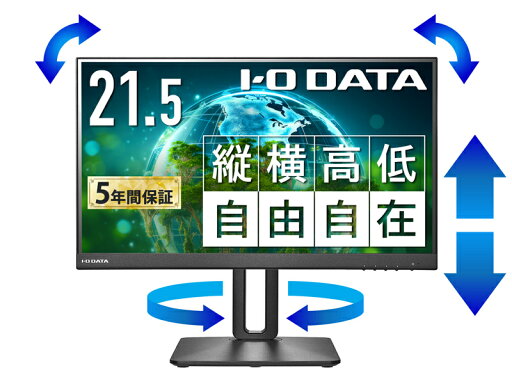 I・O DATA アイ・オー・データ VAパネル フルHD対応21.45型ワイド液晶ディスプレイ 高さ調整 回転 5年保証 LCD-D221SV-F/S ブラック 単品購入のみ可(同一商品であれば複数購入可) クレジットカード決済 代金引換決済のみ I・O DATA アイ・オー・データ VAパネル フルHD対応21.45型ワイド液晶ディスプレイ 高さ調整 回転 5年保証 LCD-D221SV-F/S ブラック 単品購入のみ可(同一商品であれば複数購入可) クレジットカード決済 代金引換決済のみ