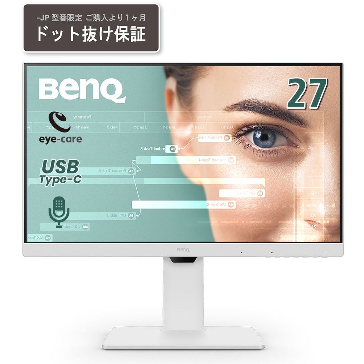 当社はベンキュージャパン正規取扱店(認定販売店)です BenQ ベンキュー IPSパネル採用 フルHD対応27型ワイド液晶ディスプレイ 3年保証 USB Type-C(65W) GW2786TC-JP 単品購入のみ可(同一商品であれば複数購入可) クレジットカード決済 代金引換決済のみ