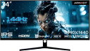 JAPANNEXT ジャパンネクスト UWQHD対応34型ウルトラワイドゲーミングモニター(IPS/HDMIx2/DPx2) JN-IPS34144UWQHDR 単品購入のみ可(同一商品であれば複数購入可) 軒先渡し クレジットカード決済 代金引換決済のみ(2)