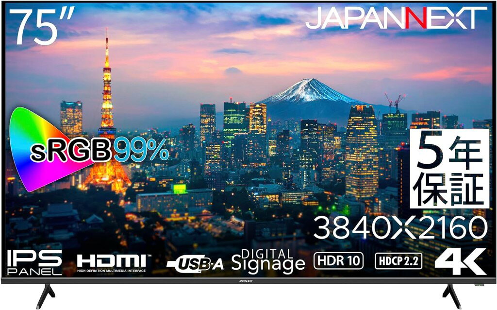 JAPANNEXT ジャパンネクスト 商品は軒先渡し 4K対応75型液晶ディスプレイ(IPS/HDMIx3/USB/5年保証) JN-IPS7500UHDR-U-H5 単品購入のみ可（同一商品であれば複数購入可） 軒先渡し クレジットカード 代金引換決済のみ