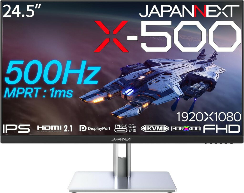 JAPANNEXT ジャパンネクスト フルHD対応 24.5インチゲーミングモニター(IPS/500Hz/高さ調整/スイベル/..