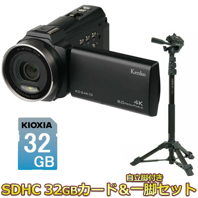 楽天市場】三脚 ビデオカメラ(メーカーケンコー・トキナー 楽天市場】三脚 ビデオカメラ(メーカーケンコー・トキナー