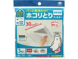 ॹ㤨TOYO Υߥץ ѥäŽ! ۥȤե륿  30cm30cm 3פβǤʤ227ߤˤʤޤ