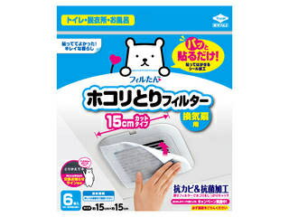 ॹ㤨TOYO Υߥץ ѥäŽۥȤե륿15cm 6 25409פβǤʤ229ߤˤʤޤ