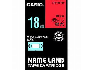 CASIO/カシオ XR-18FRD ネームランドテープ 18ミリ 蛍光赤に黒文字 CASIO/カシオ XR-18FRD ネームランドテープ 18ミリ 蛍光赤に黒文字