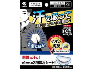 KOBAYASHI 小林製薬 メンズあせワキパットリフ ホワイト 20枚