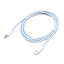 日本トラストテクノロジー 60W対応USB Type-CtoC充電&通信ケーブル 2m JTCC20-WH(2)