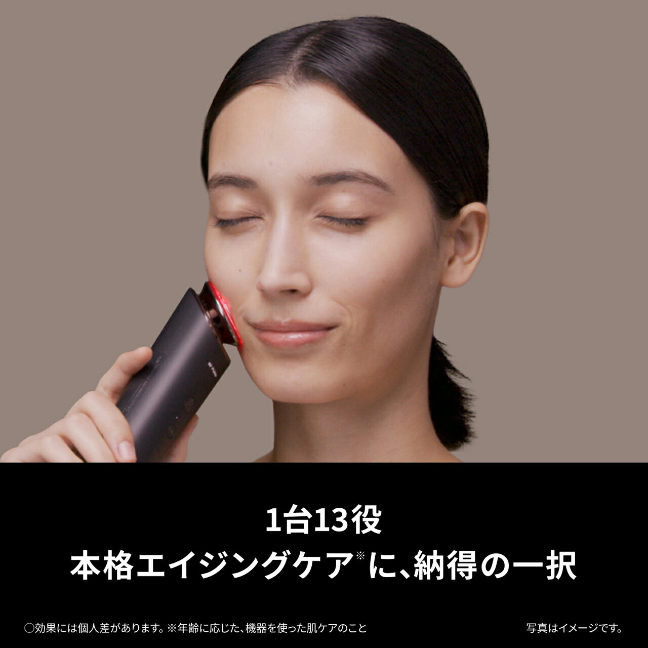 【中古】【未使用未開封】パナソニック 目もとエステ リラックスタイプ ピンク調 EH-SW56-P