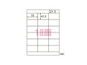 東洋印刷 ワールドプライスラベル 18面 500シート入 WP01801 World Price Label 100枚×5冊入