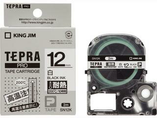 KINGJIM/キングジム SN12K テプラPRO専用テープ 耐熱ラベル テープ幅12mm