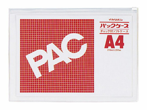 Nishikei/西敬 パックケース ファスナー付 A4判 CK-A4S