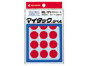 NICHIBAN/ニチバン マイタックカラーラベル 20mm径 赤 ML-1711 一般用(単色) 20mm径