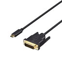 BUFFALO バッファロー ディスプレイ変換ケーブル USB Type-C-DVI 1m ブラック BDCDV10BK(2)