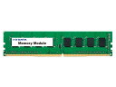 I・O DATA アイ・オー・データ PC4-3200(DDR4-3200)対応 デスクトップ用メモリー(法人様専用モデル) 16GB DZ3200-C16G/ST