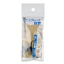 GodHand ゴッドハンド スピンブレード1.9mm GH-SB-19