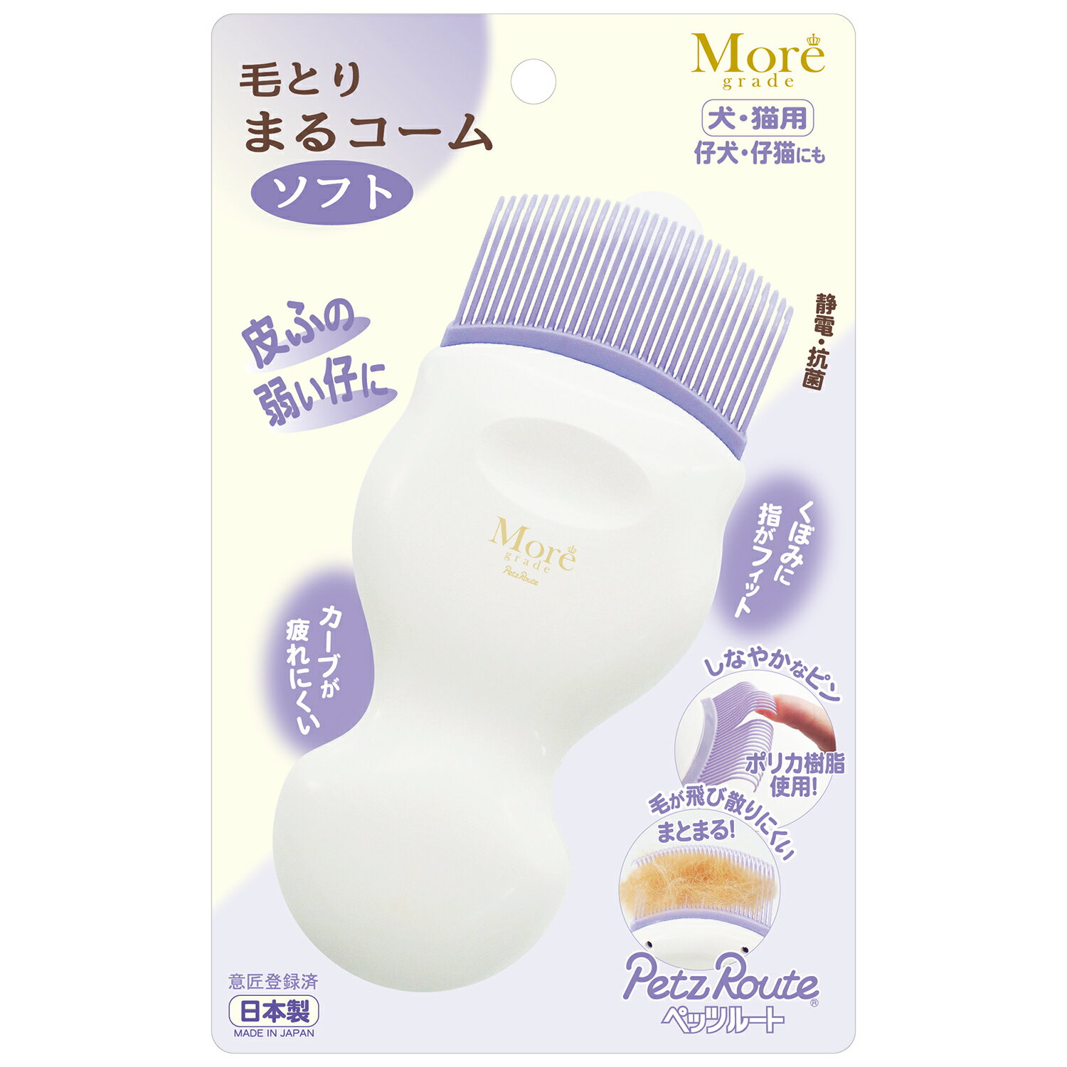 Petz Route ペッツルート 毛とり まるコーム ソフト