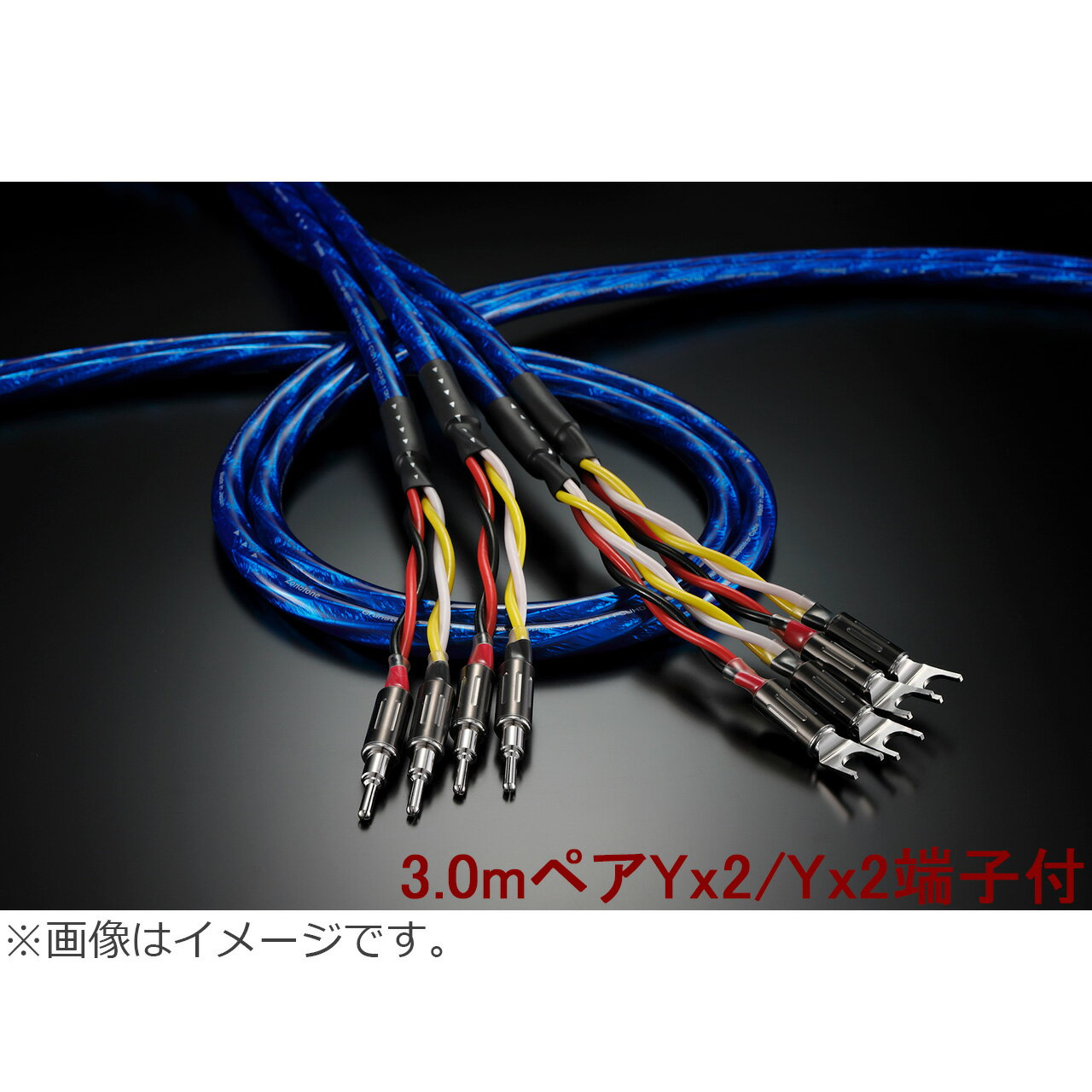 ʤΤᡢǼ23֤ۤɤޤ Zonotone Υȡ Granster SP-8800 3.0mڥ Yx2/Yx2...