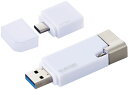 ELECOM エレコム Lightningコネクタ搭載USB3.2 Gen1メモリ 256GB MF-LGU3B256GWH ホワイト(2)