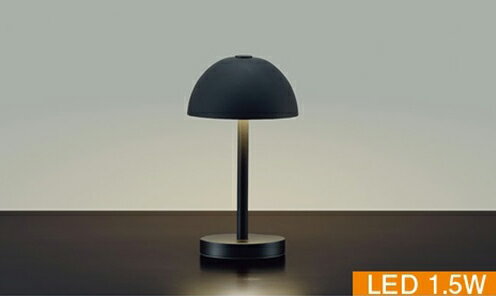 DAIKO 大光電機 DXL-81495 LEDポータブルスタンド(LED内蔵) 黒塗装 USB充電ケーブル付