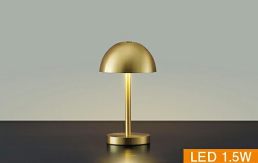 DAIKO 大光電機 DXL-81496 LEDポータブルスタンド(LED内蔵) 真鍮色メッキ USB充電ケーブル付