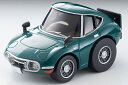 TOMYTEC トミーテックミニカー チョロQzero Z-76d トヨタ 2000GT(緑)