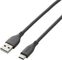 ELECOM エレコム USB-A to USB Type-Cケーブル/なめらか/2.0m/グレー MPA-ACSS20GY(2)