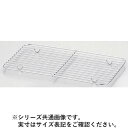 Sampo 三宝産業 YUKIWA UK18-8角チェーフィング用アミ 16インチ用