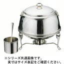 WADASUKE 和田助製作所 SW18-8スープウォーマーセット ミニ (レードルスタンド付)