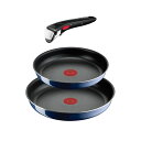 グループセブ ジャパン T-fal ティファール インジニオ・ネオ ロイヤルブルー・インテンス 22cm 26cm ハンドル 3点セット(3)
