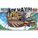 BANDAI SPIRITS バンダイスピリッツ ワンピース 偉大なる船(グランドシップ)コレクション 方舟マクシム 当店在庫品のバンダイロゴは全て青色です