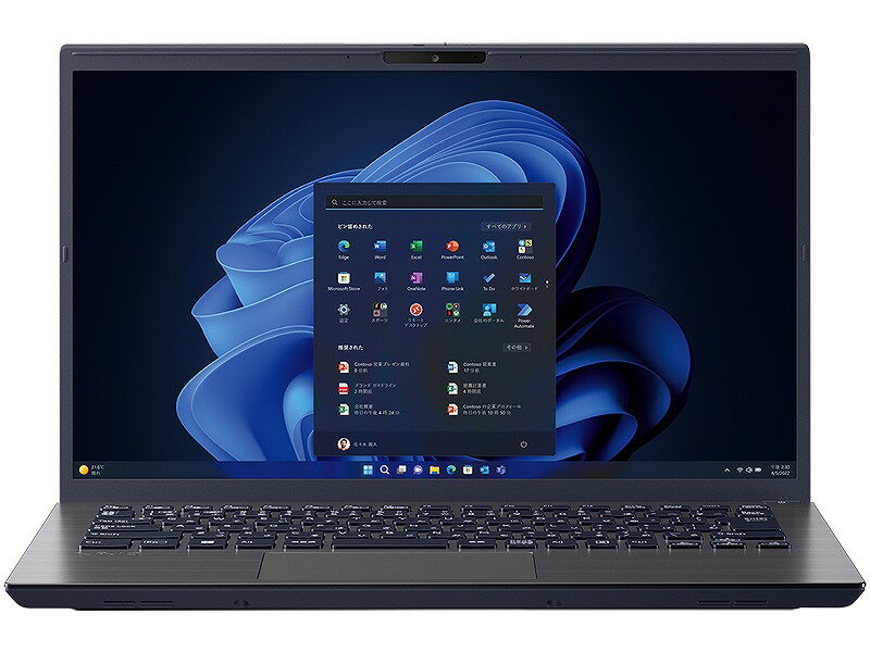 VAIO バイオ 14.0型ノートPC VAIO Pro BK(i5-1334U/16GBメモリ/256GB SSD/Officeなし) VJBK114000003 単品購入のみ可(同一商品であれば複数購入可) クレジットカード決済 代金引換決済のみ