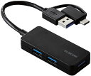 ELECOM エレコム USB HUB3.0/Type-C変換アダプタ付き/ケーブル固定/バスパワー/3ポート/ブラック U3H-CAK3005BBK