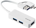 ELECOM エレコム USB HUB3.0/Type-C変換アダプタ付き/ケーブル固定/バスパワー/3ポート/ホワイト U3H-CAK3005BWH